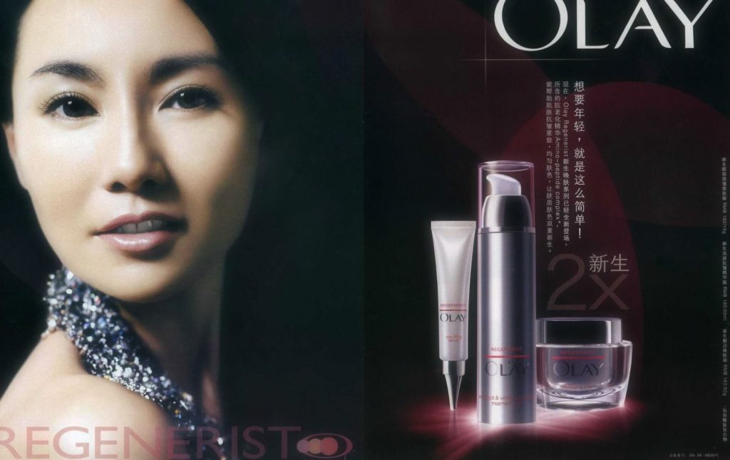 Maggie Cheung par Delphine Courteille